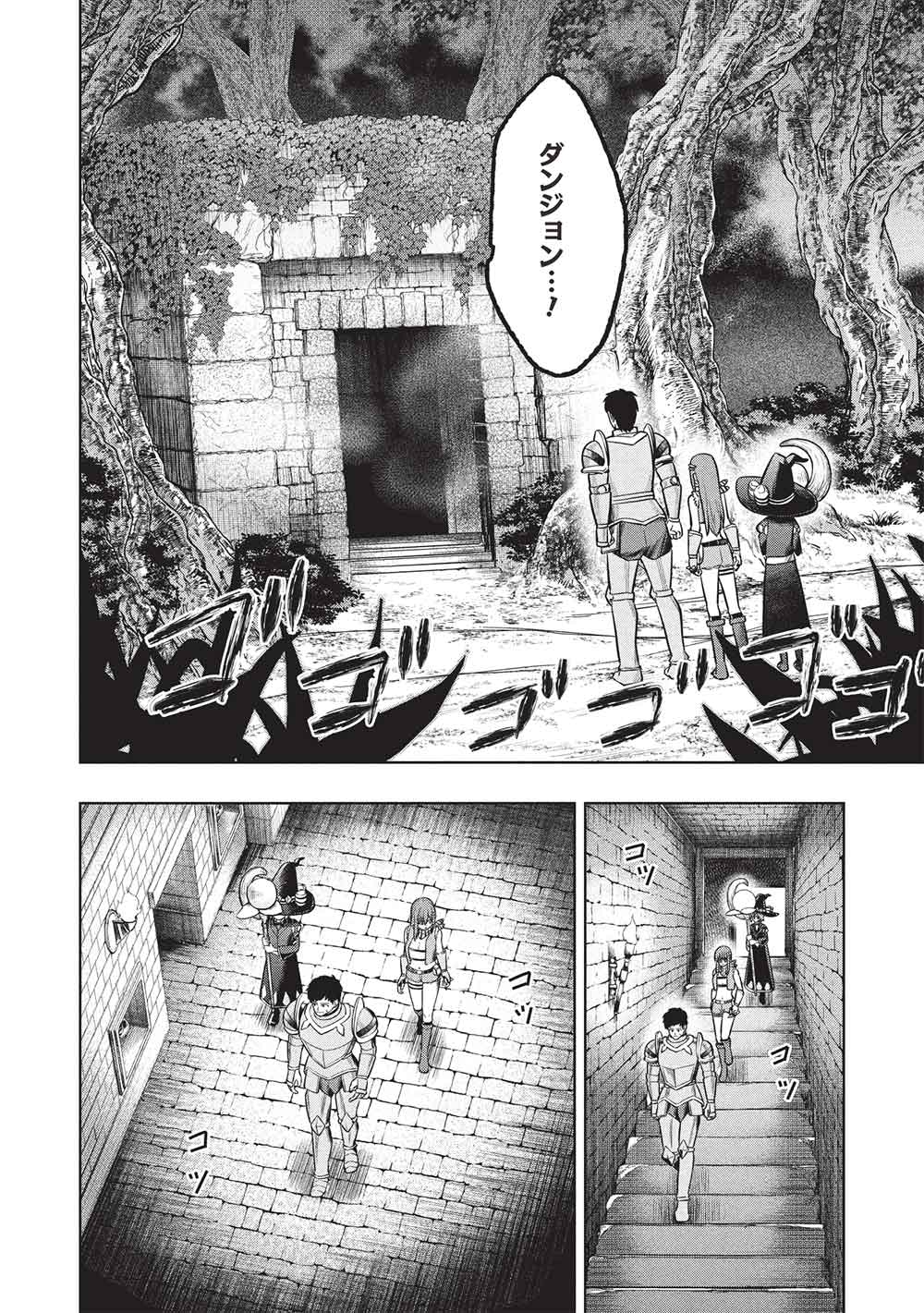 “momban Yattero” To Iware 15 Nen, Tsuttatetteru Ma Ni Ore No Maryoku Ga 9999 “saikyo” Ni Sodattemashita - Chapter 14 - Page 4